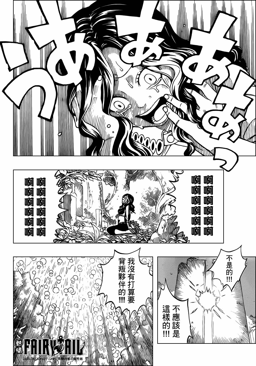 第232话