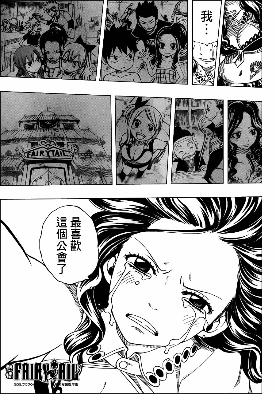 第232话