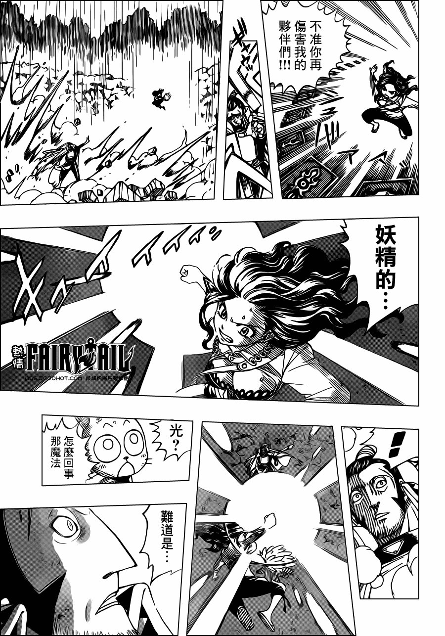 第233话
