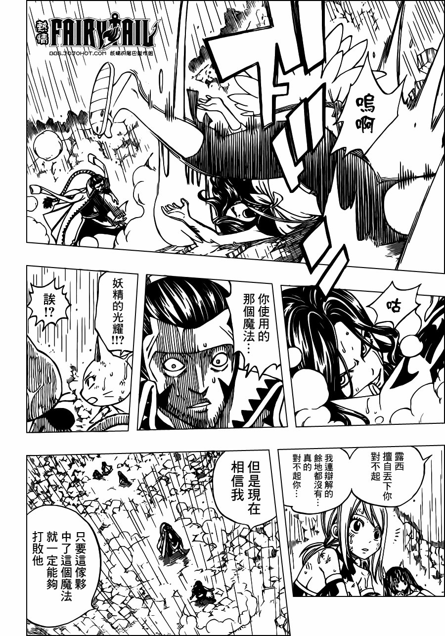 第233话