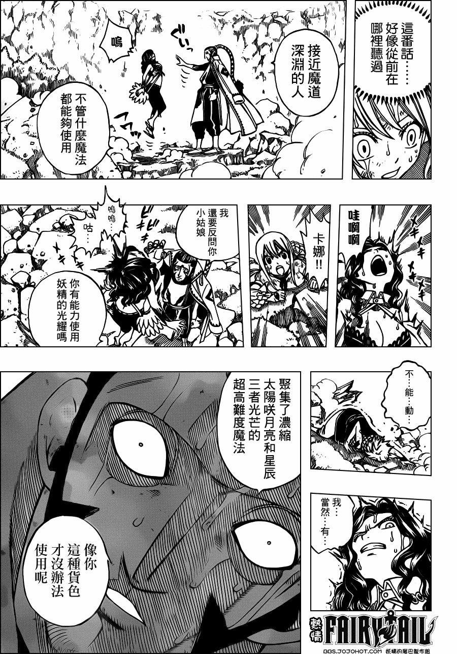 第233话