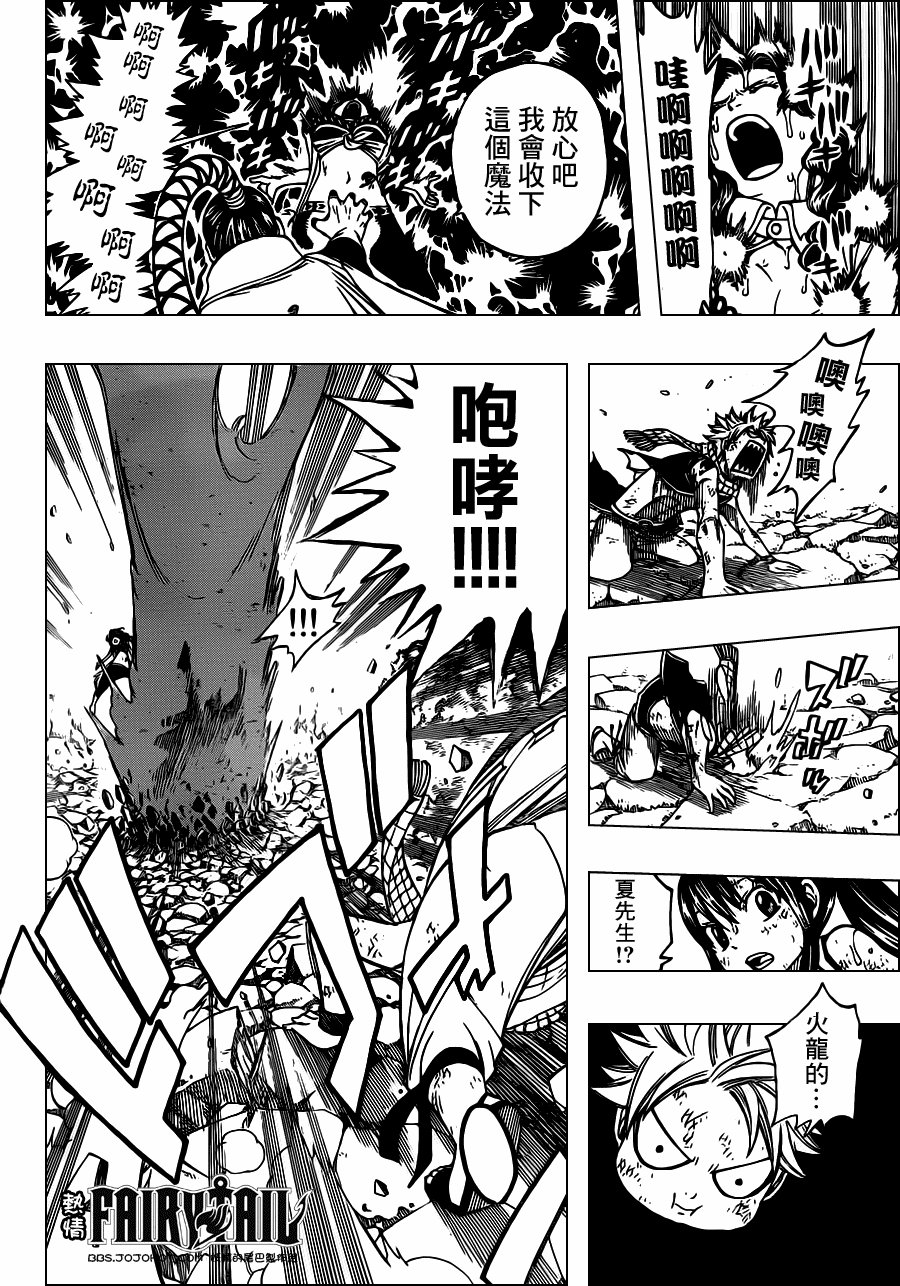 第233话