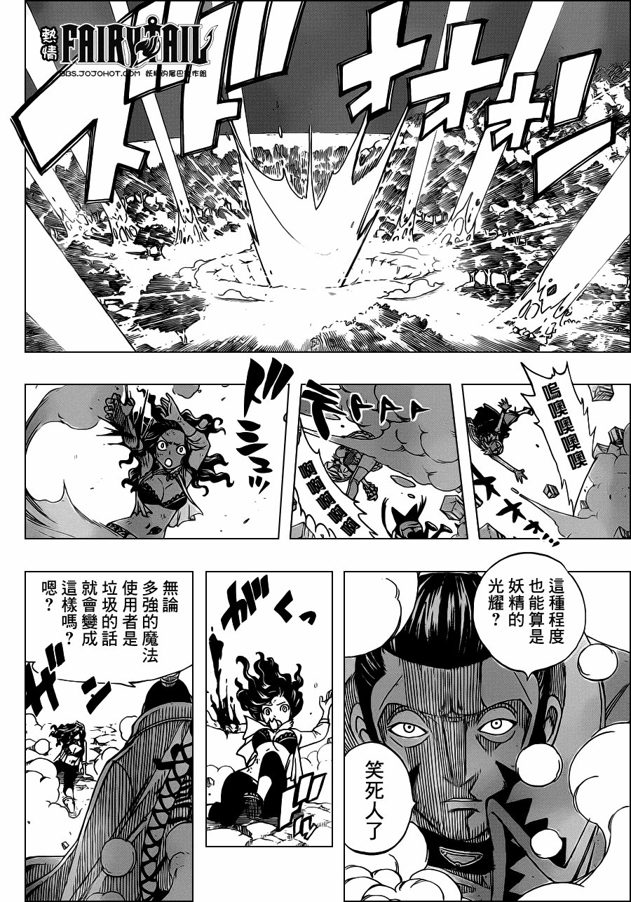 第233话