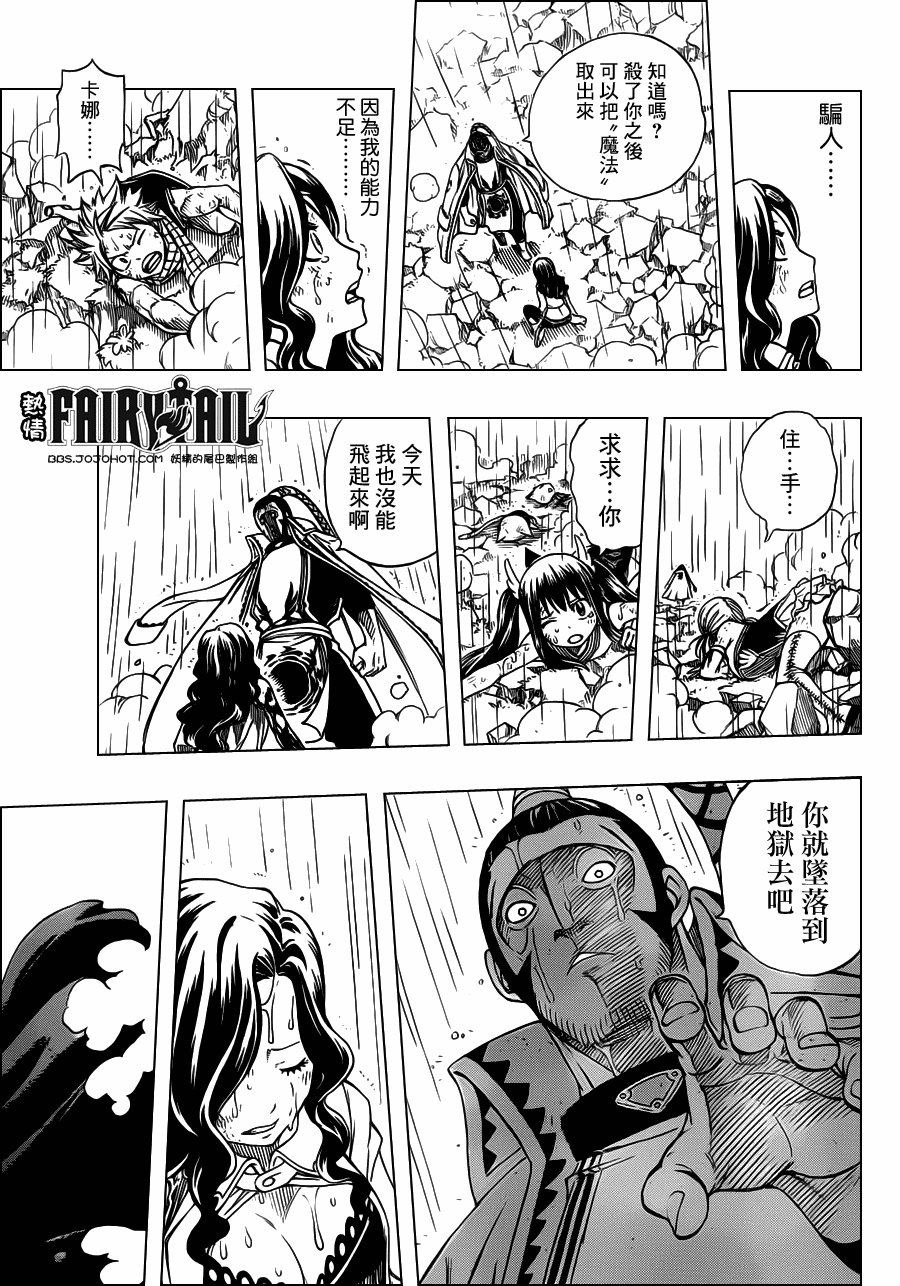 第233话