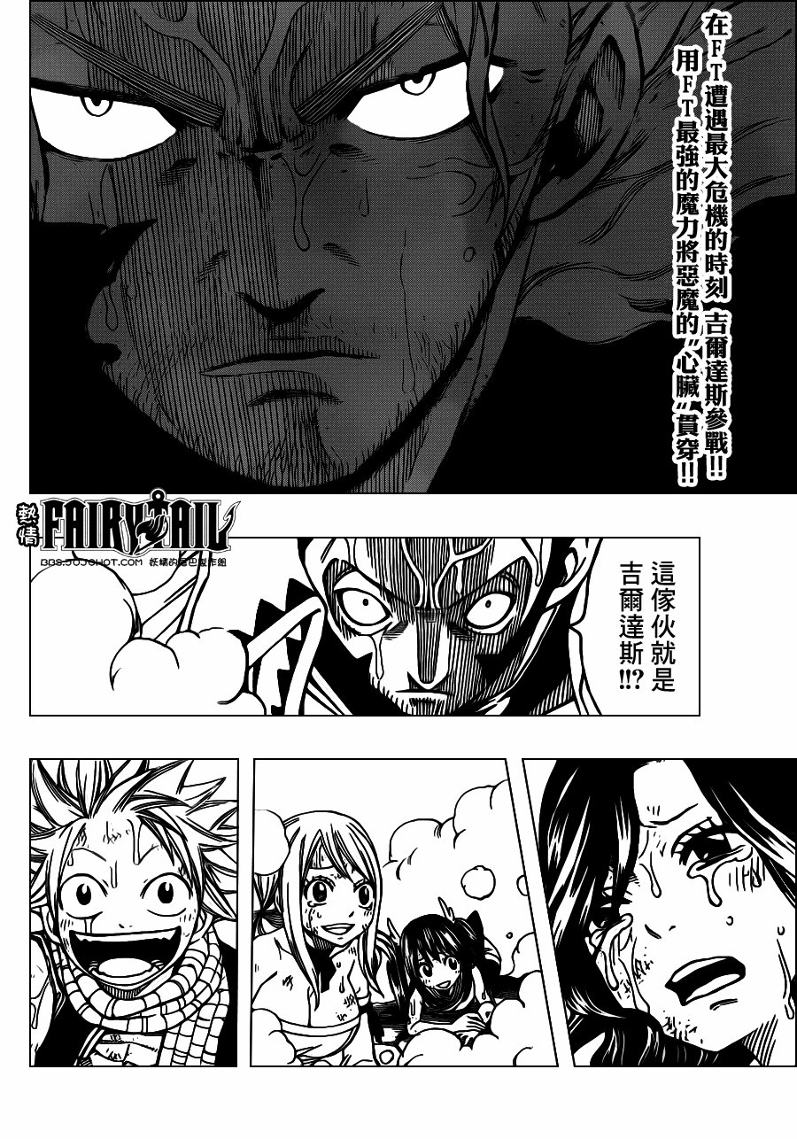 第234话