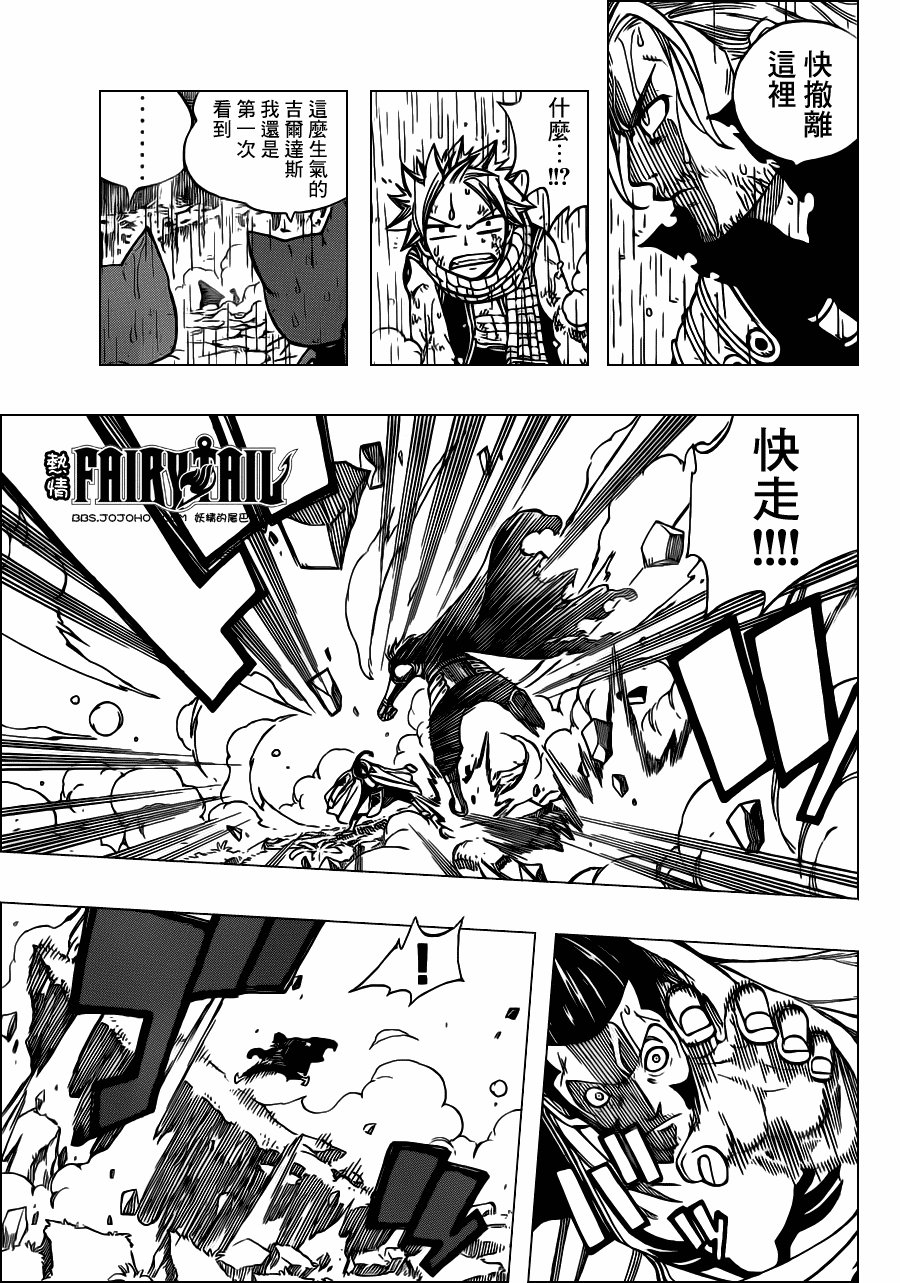 第234话