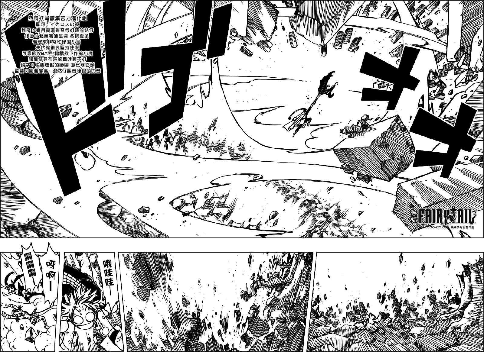 第234话