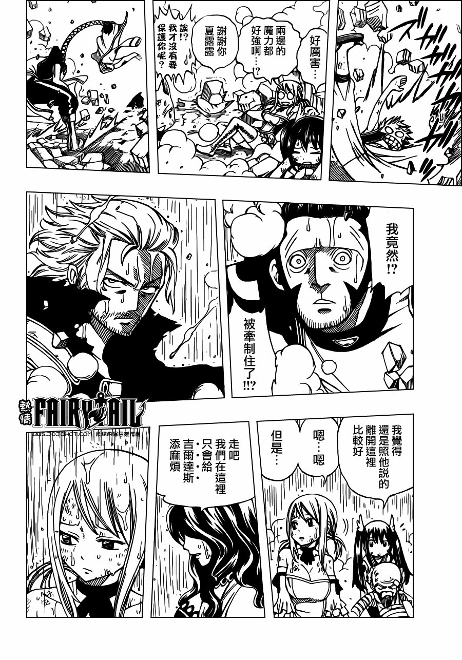 第234话