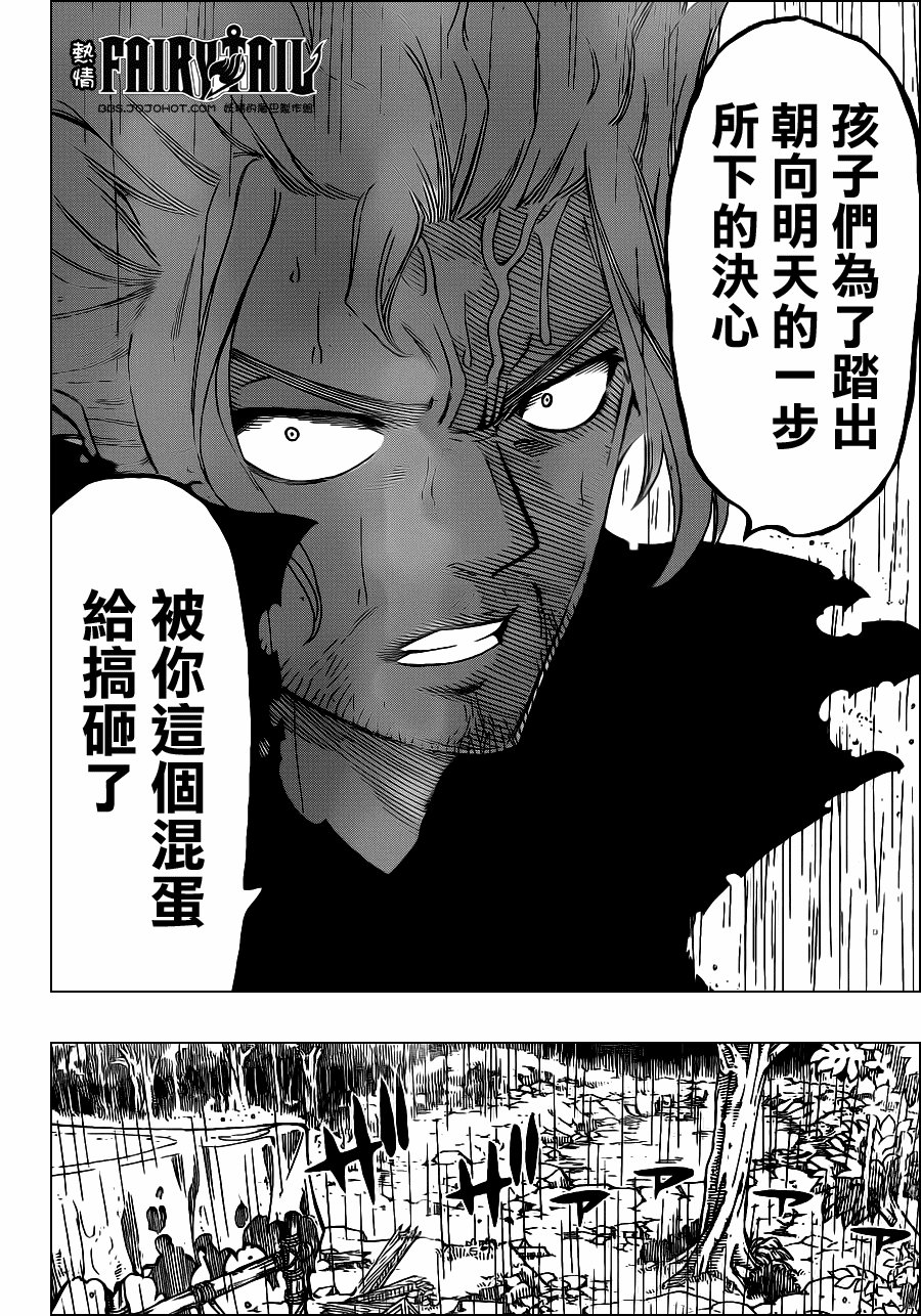 第234话