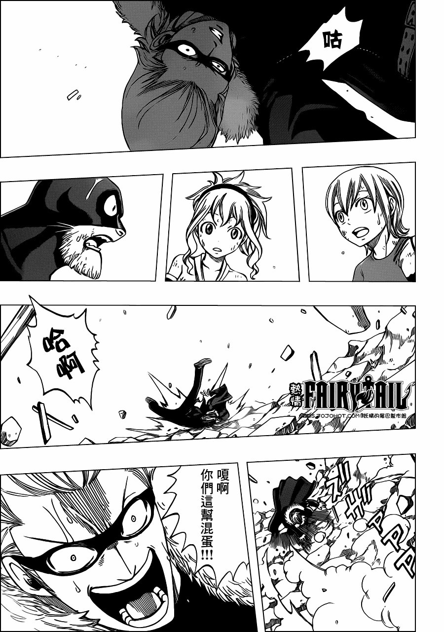 第234话