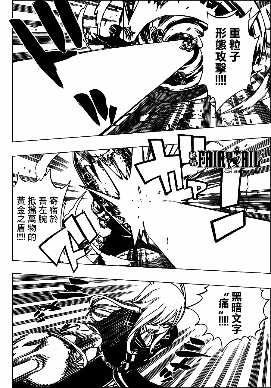 第234话