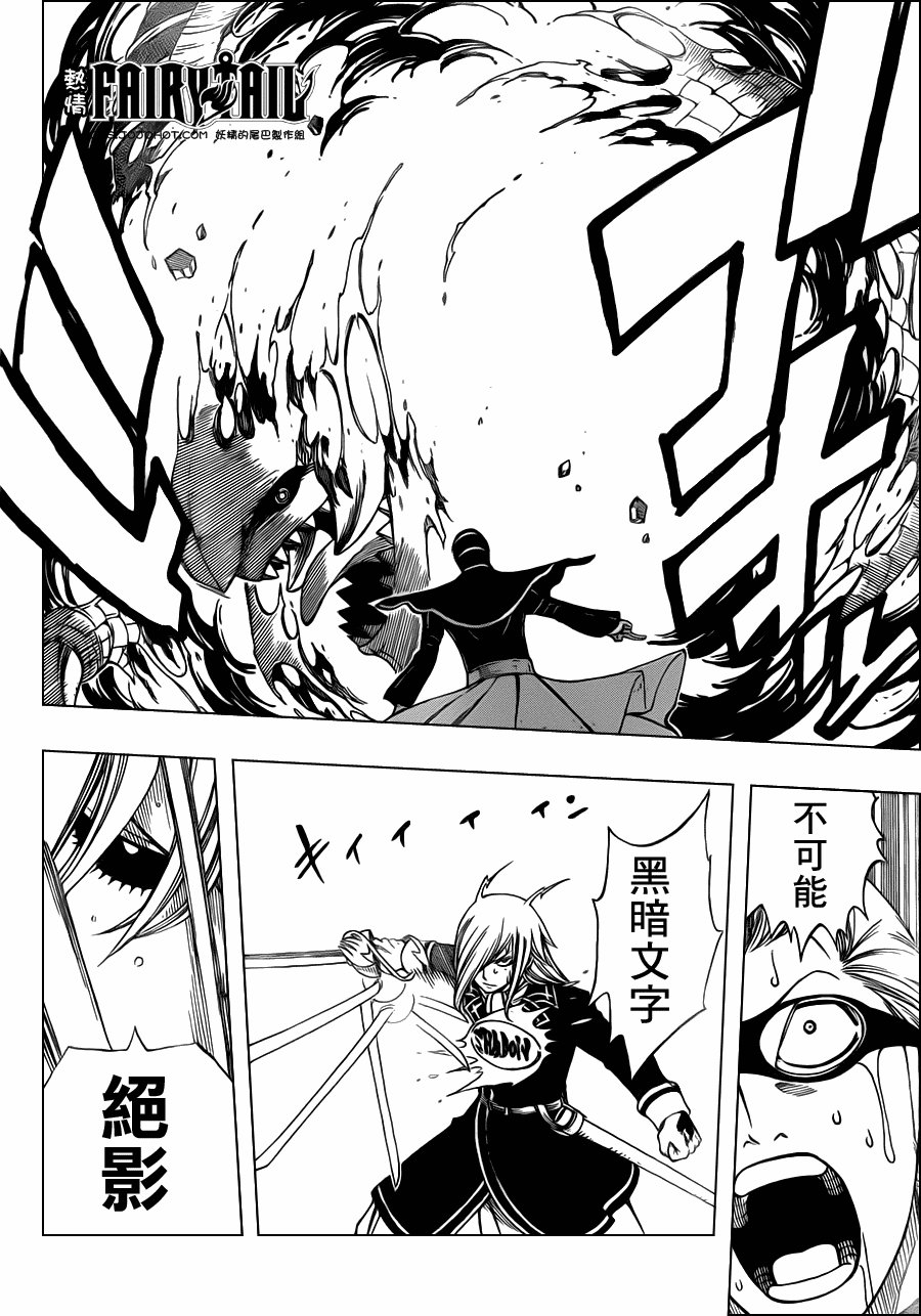 第234话