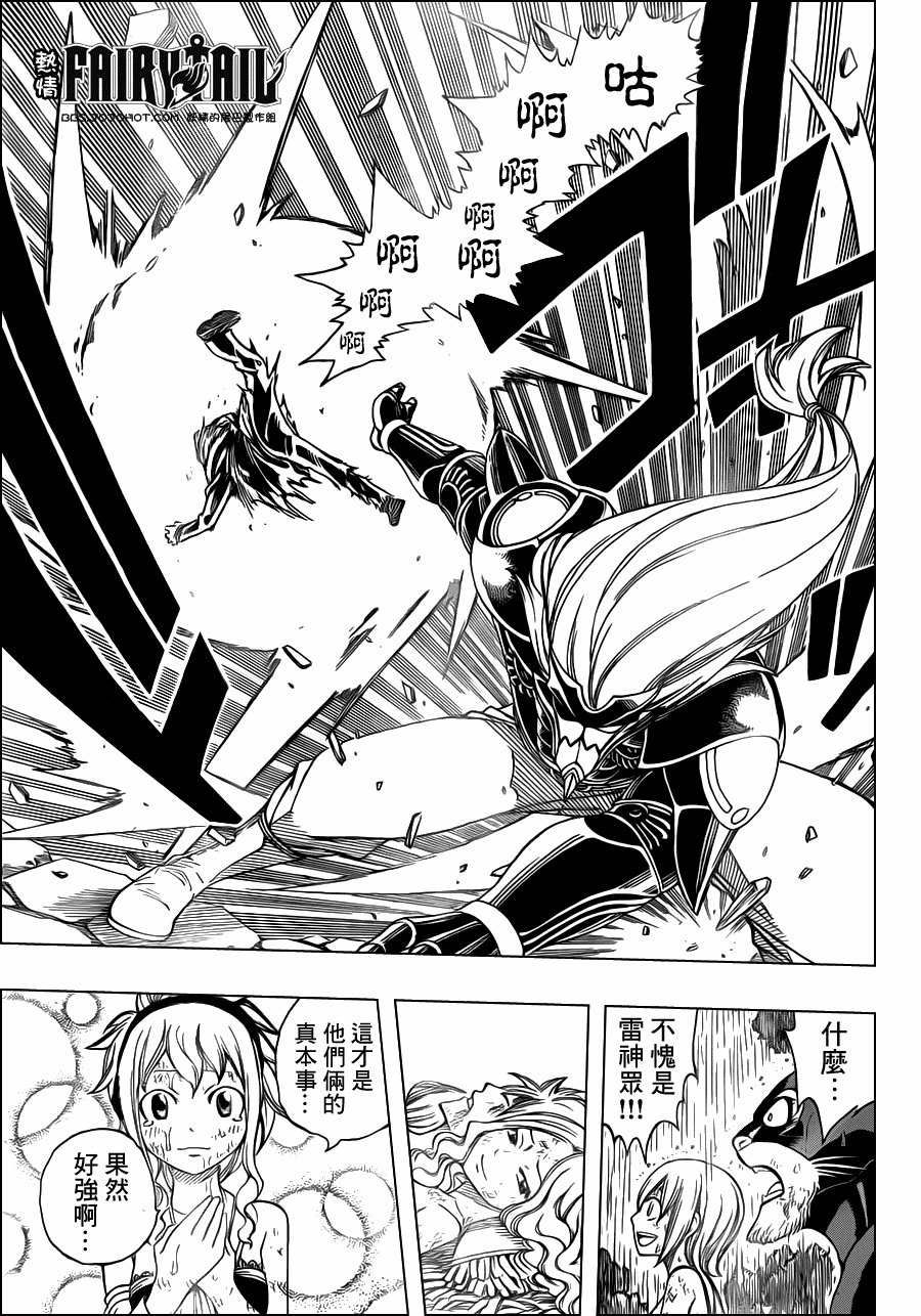 第234话