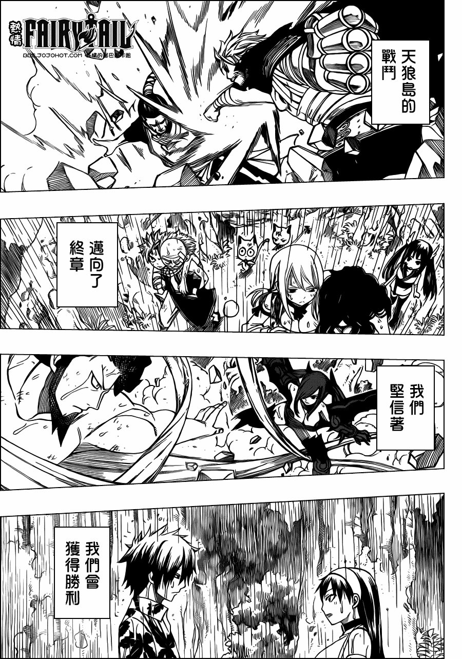 第234话