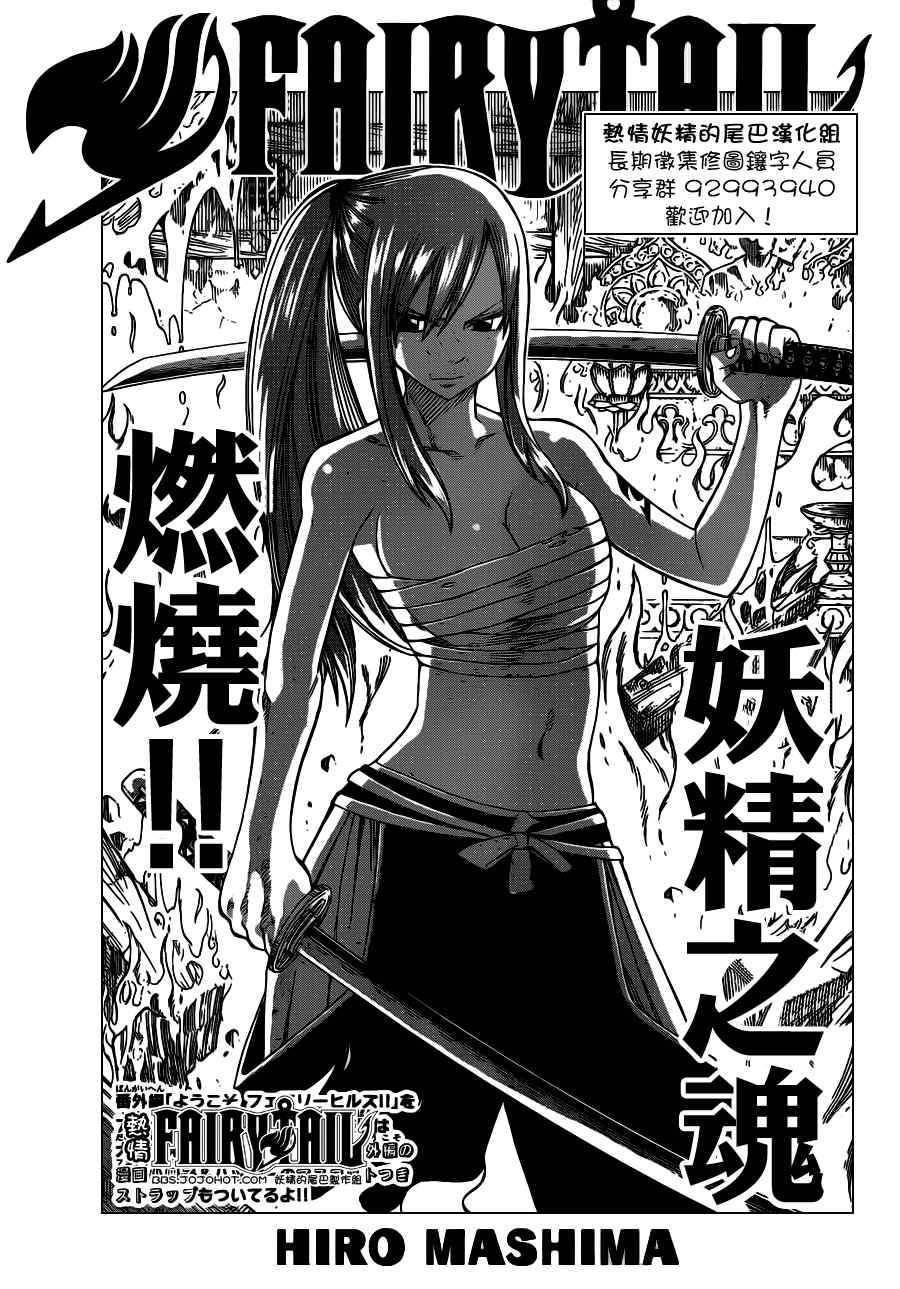 第235话