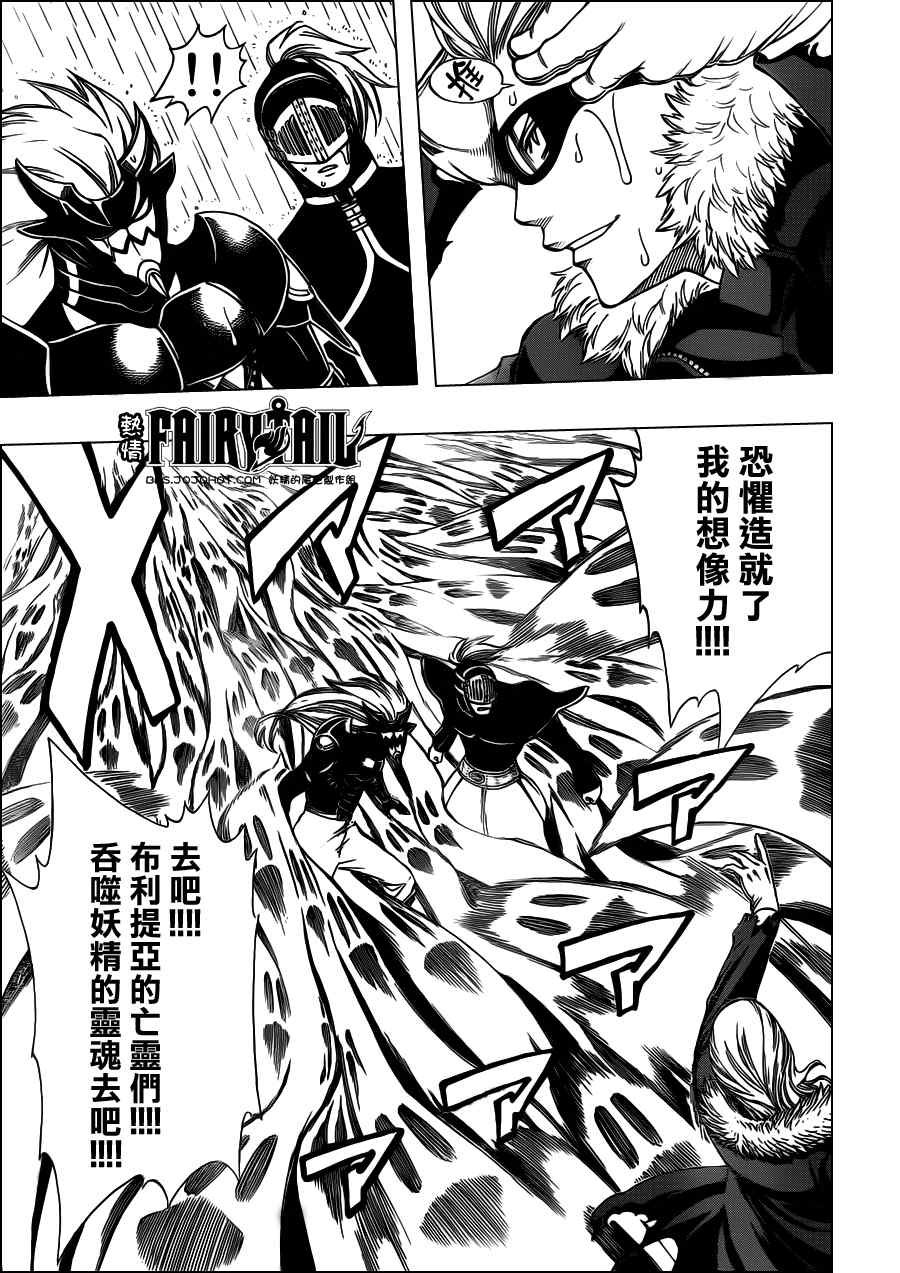 第235话
