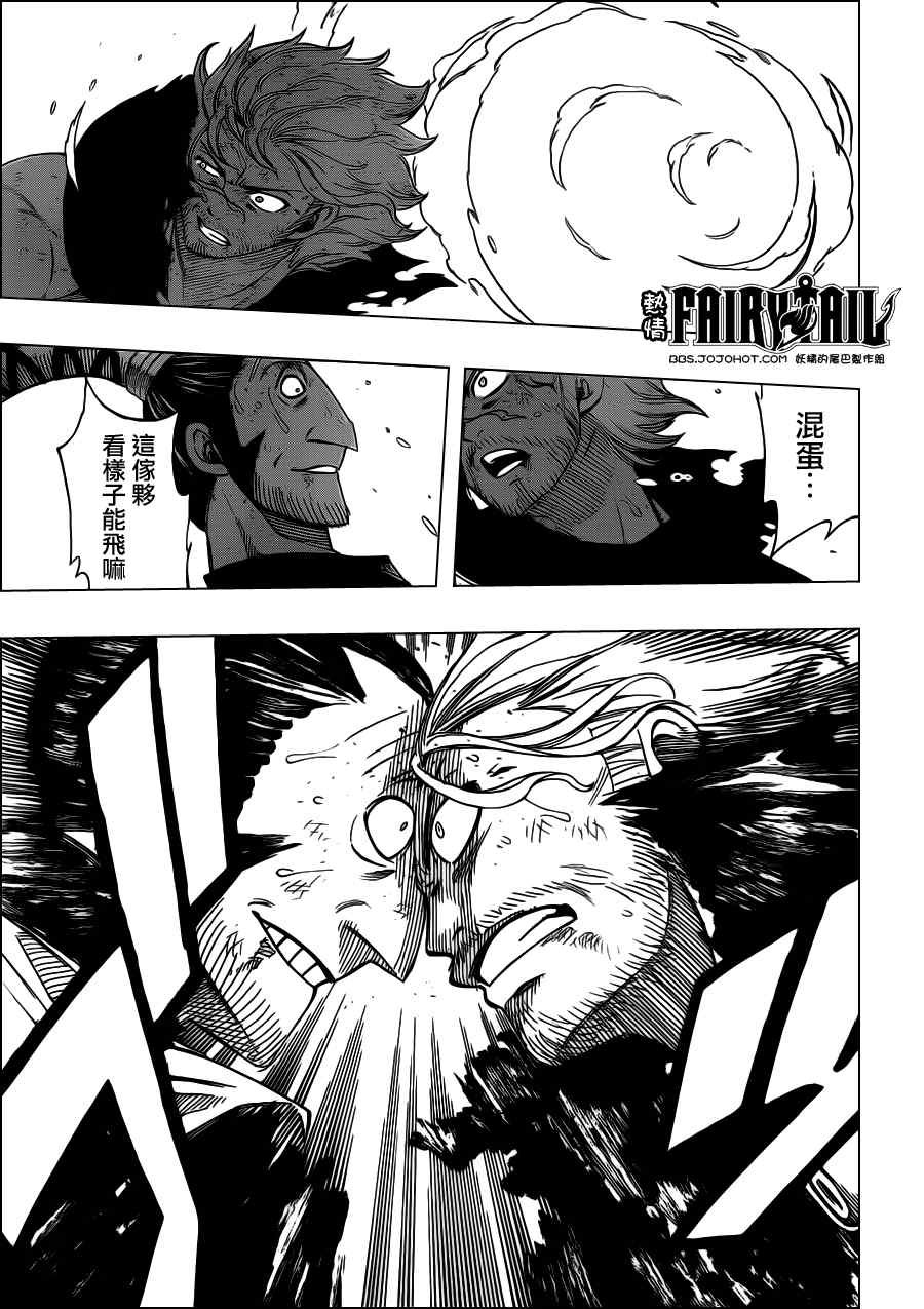 第235话