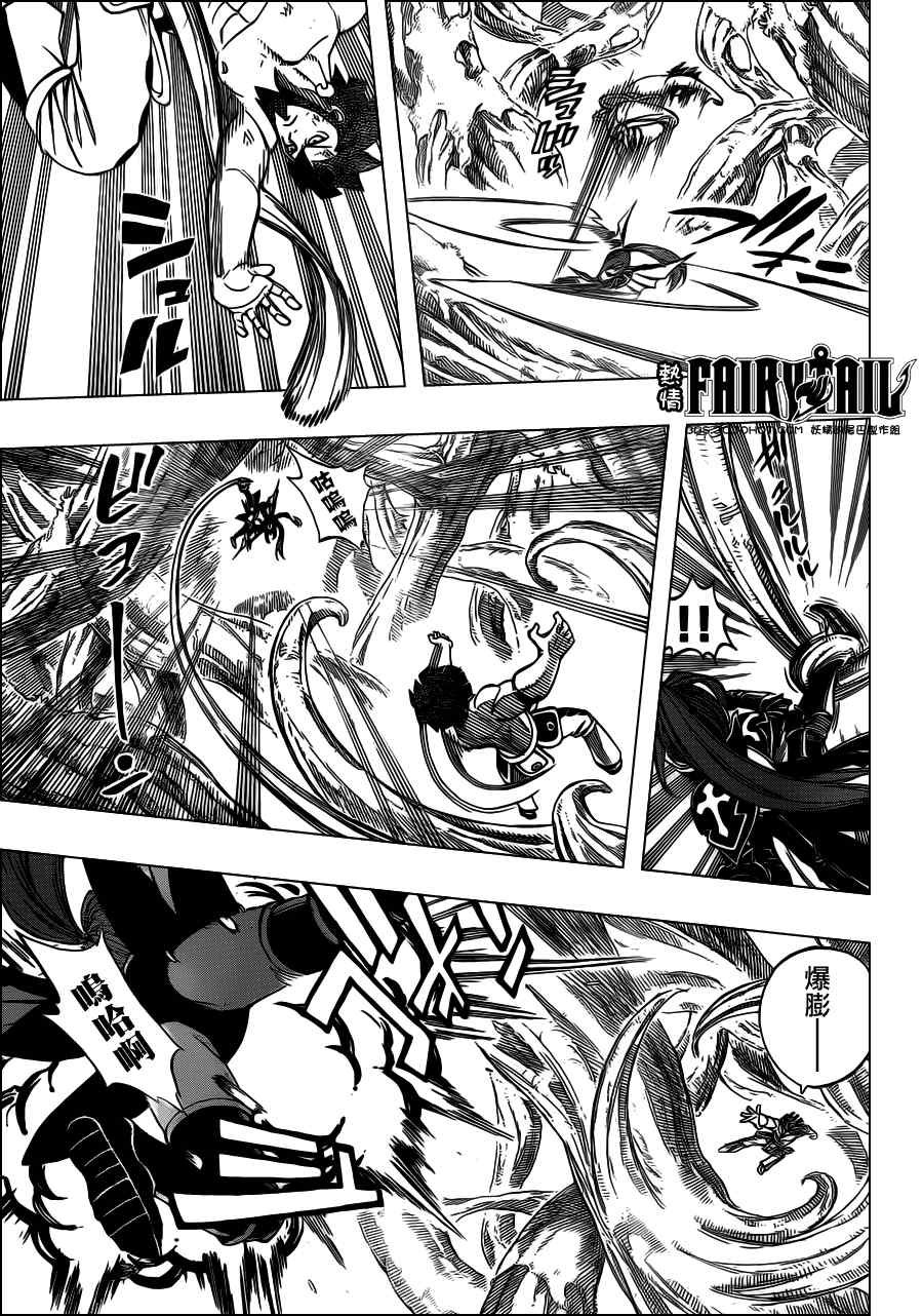第235话
