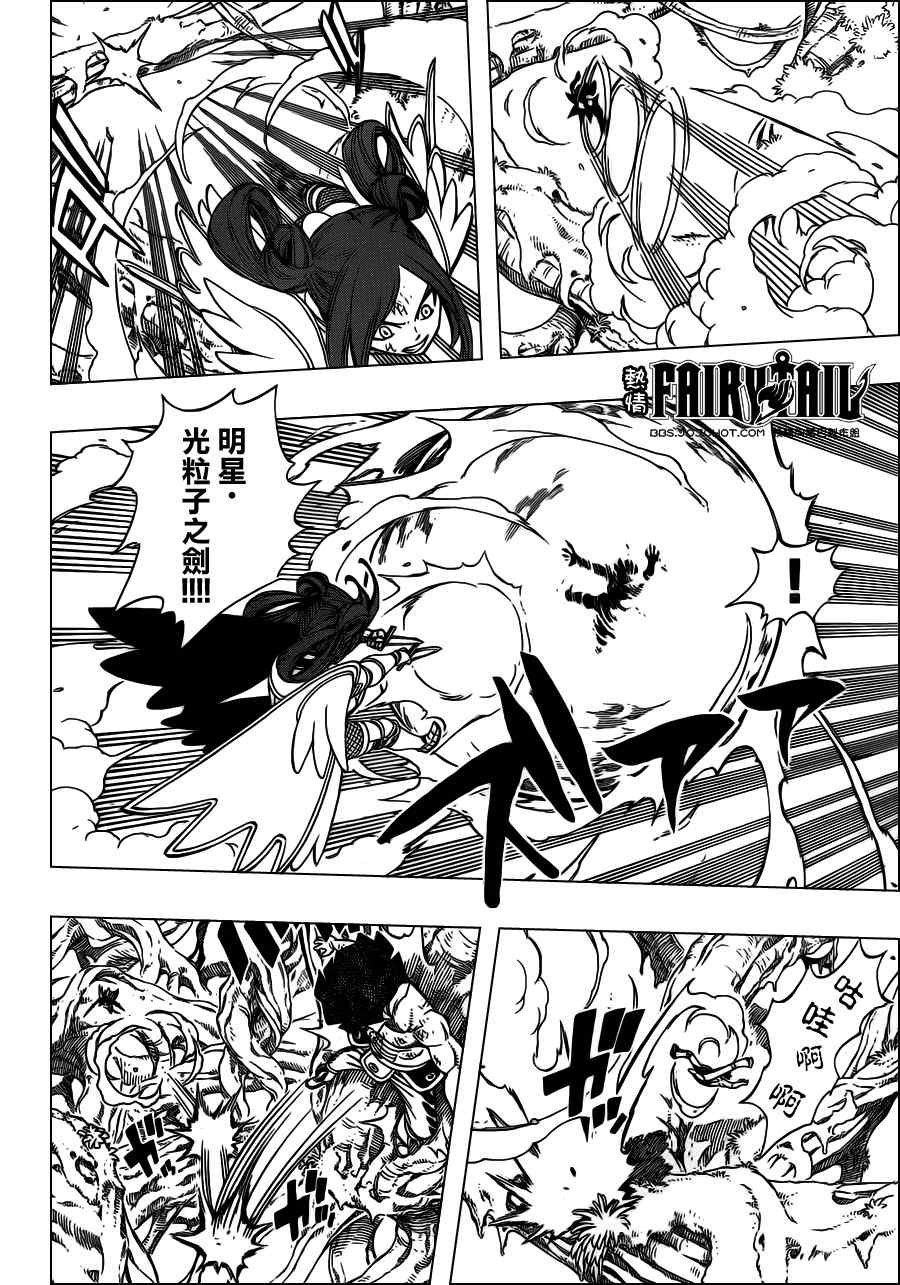 第235话