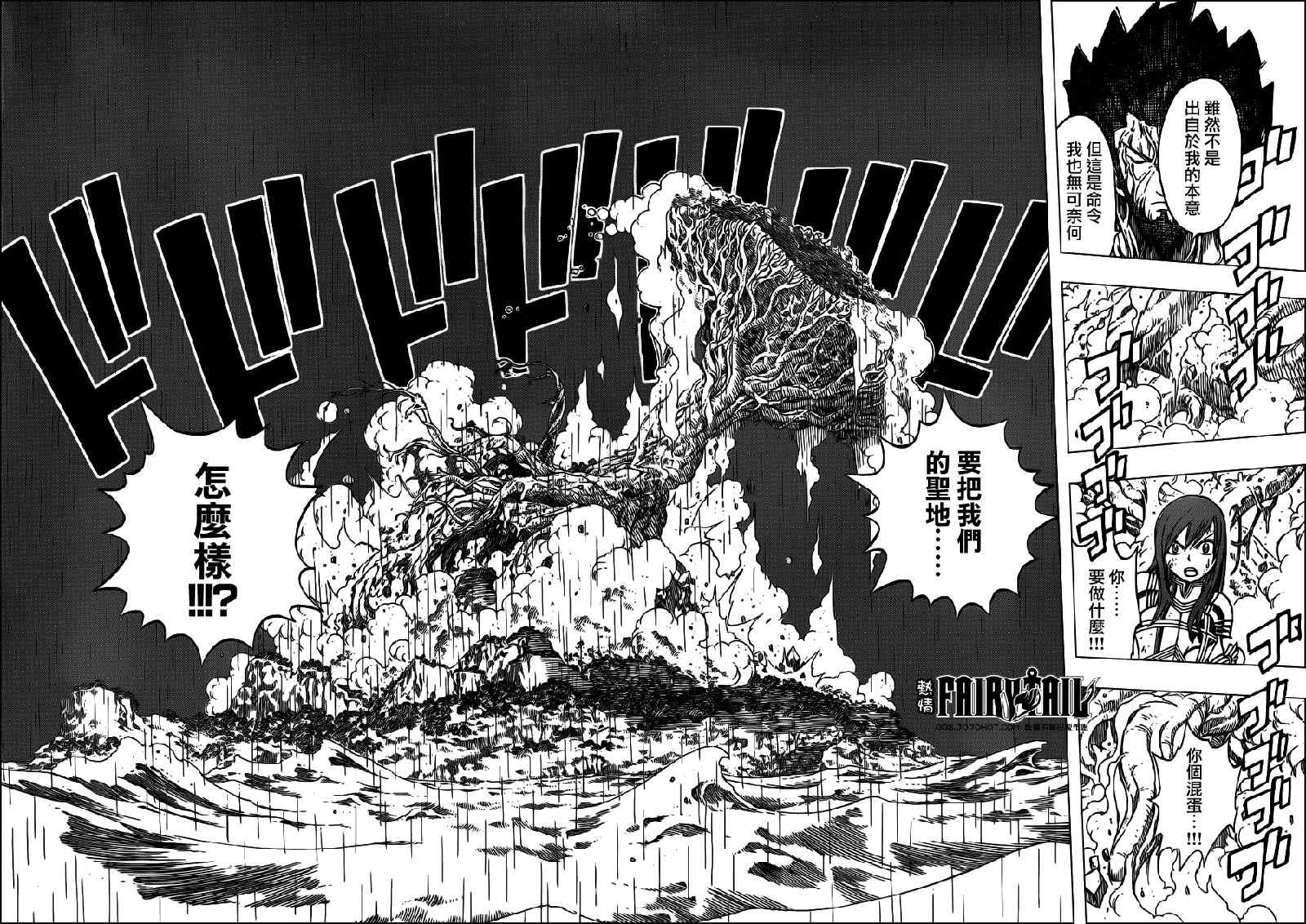 第235话