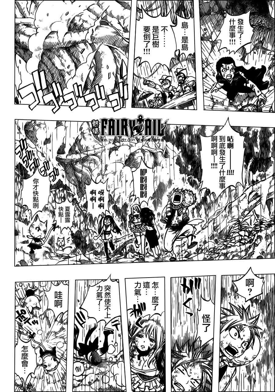 第235话