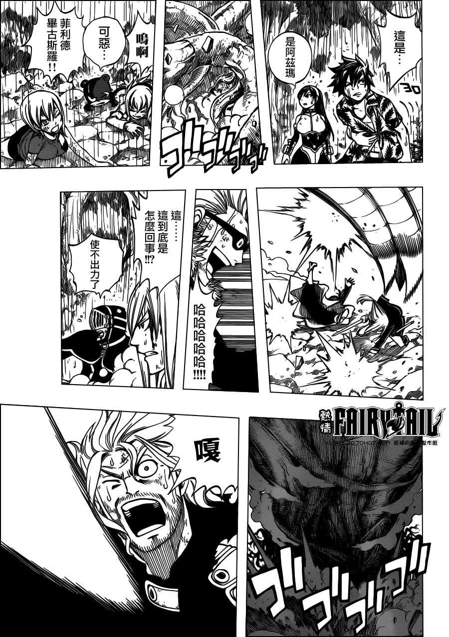 第235话