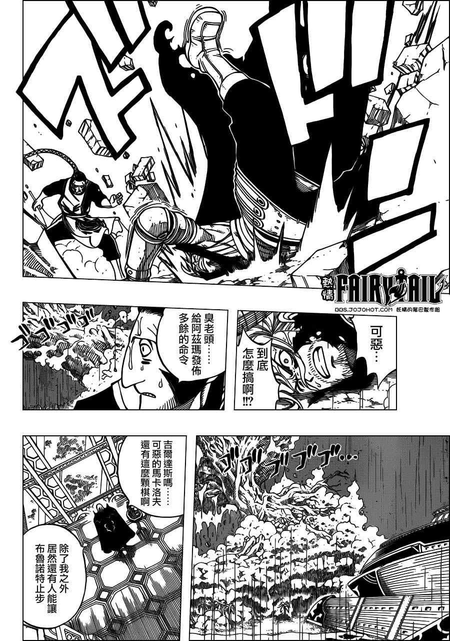 第235话