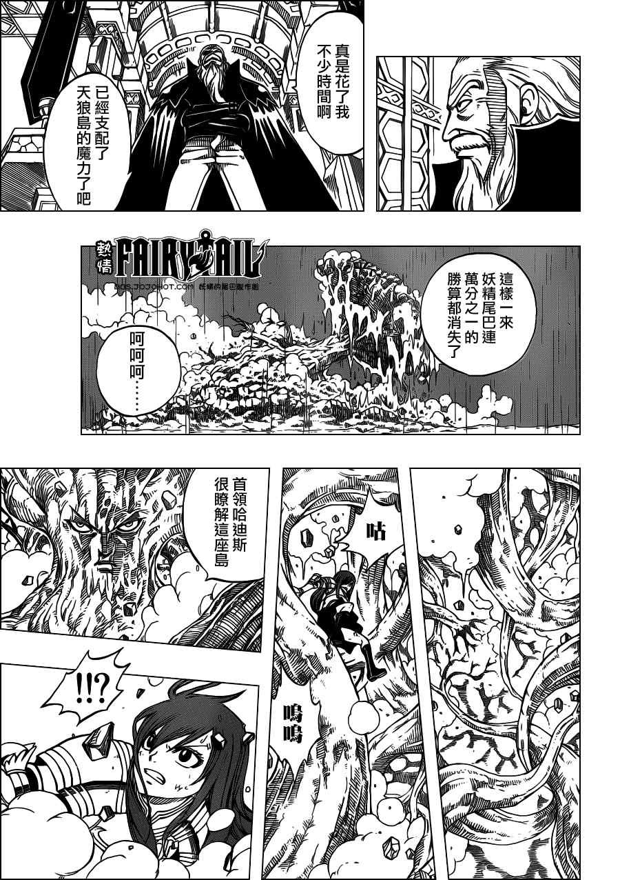 第235话
