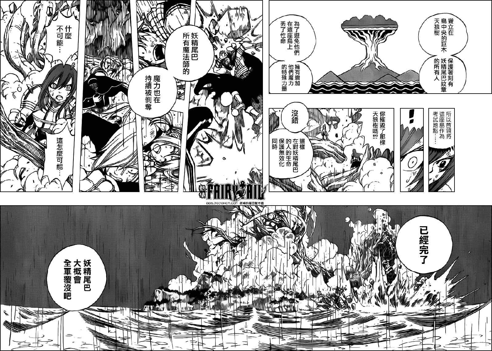 第235话