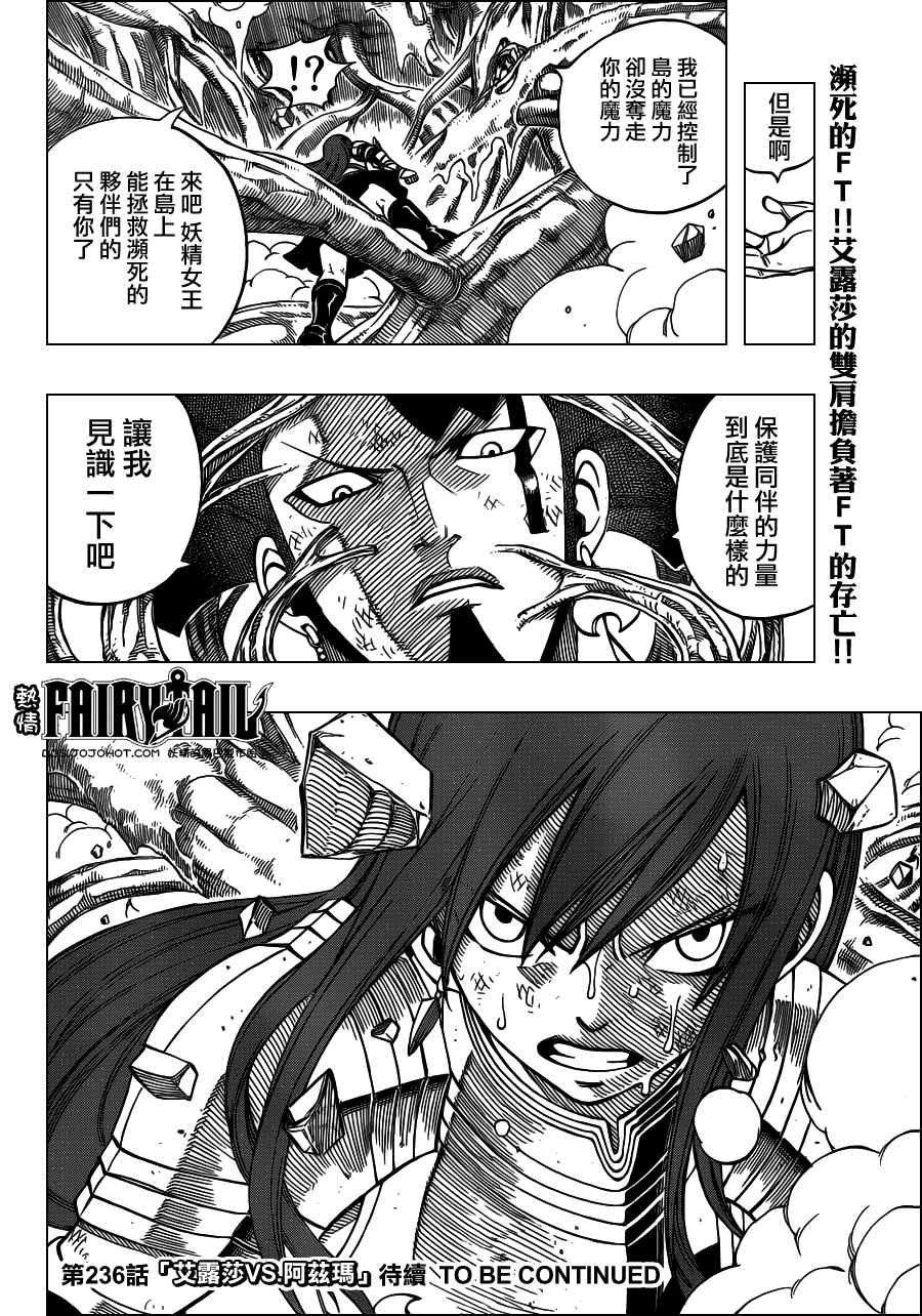 第235话