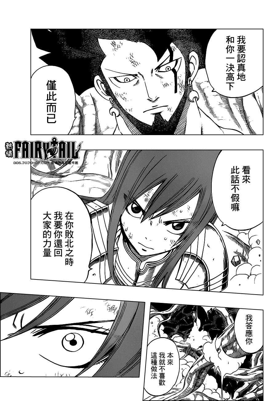 第236话