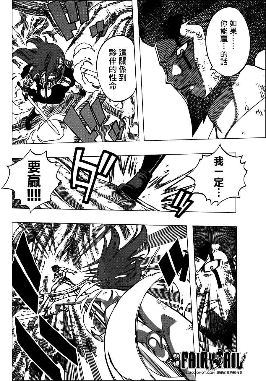 第236话