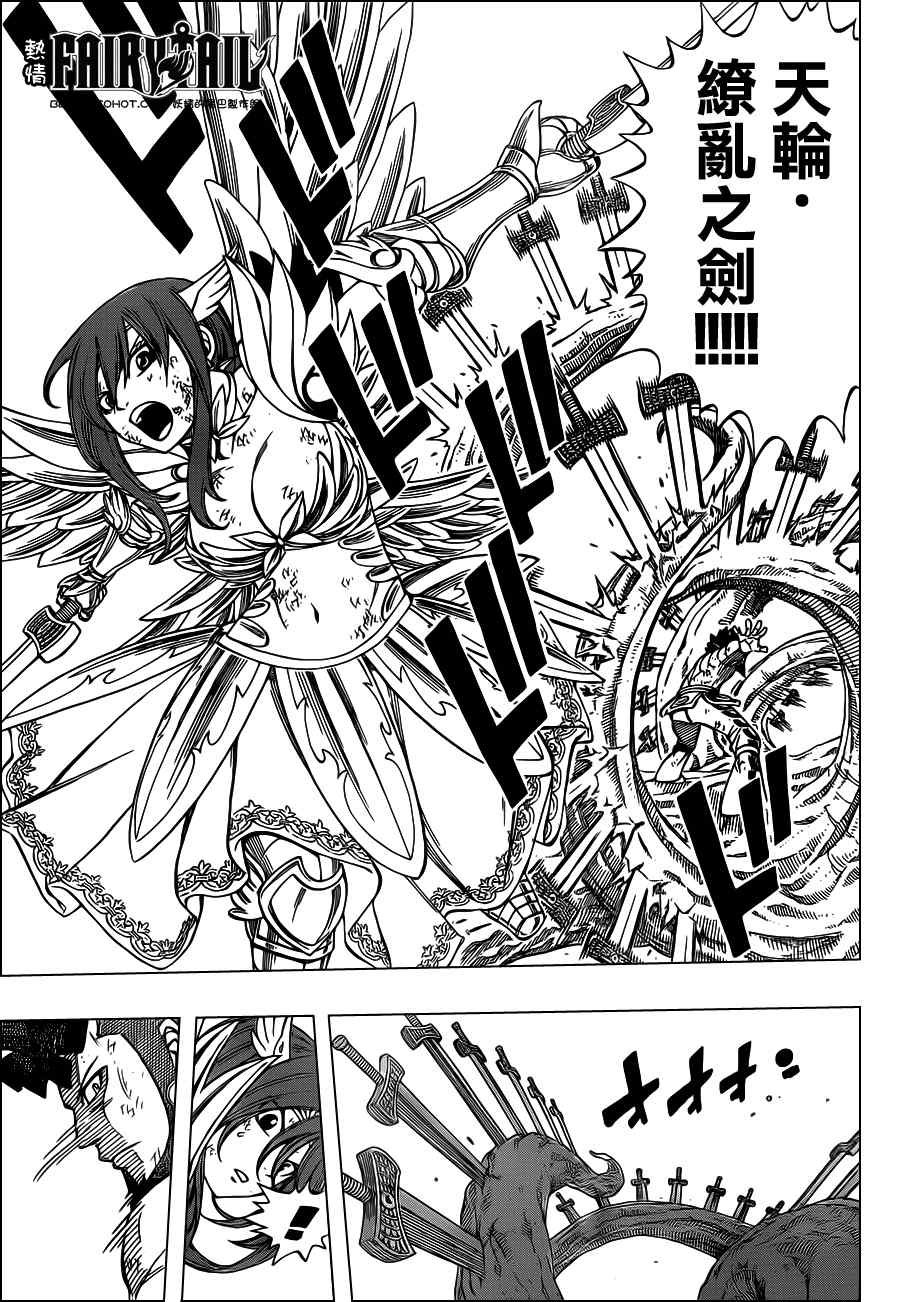 第236话