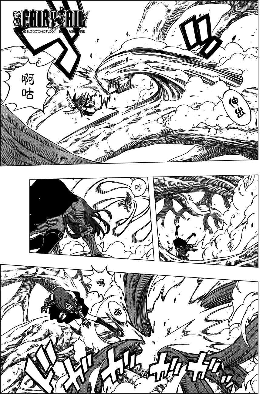 第236话