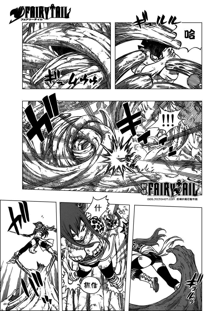 第236话