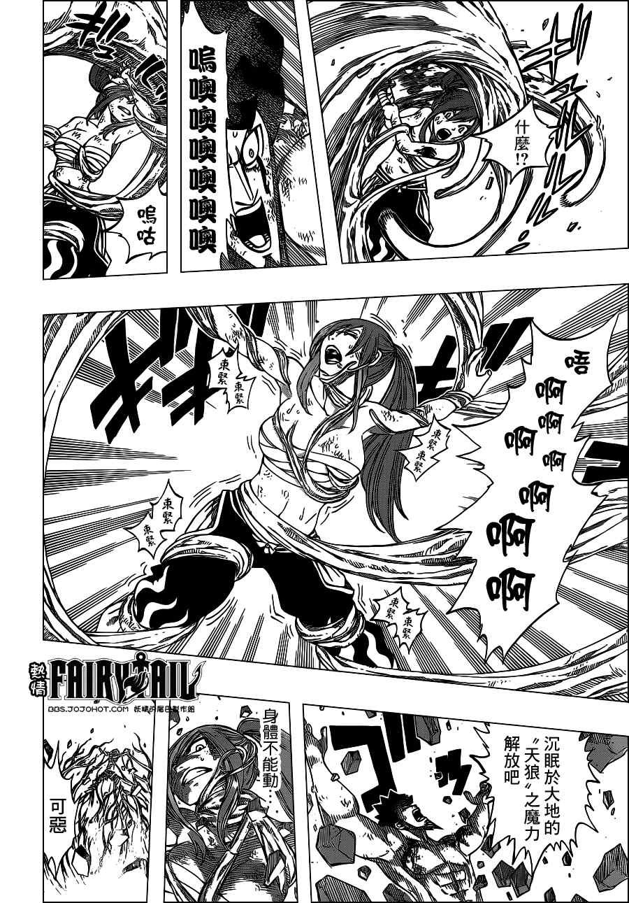 第236话