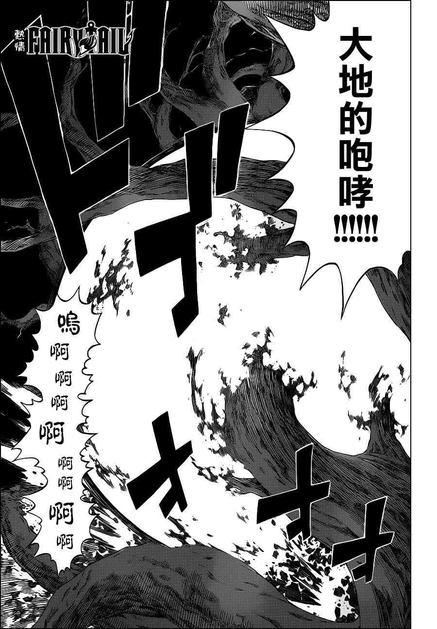 第236话