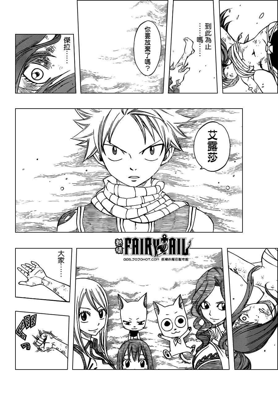 第237话