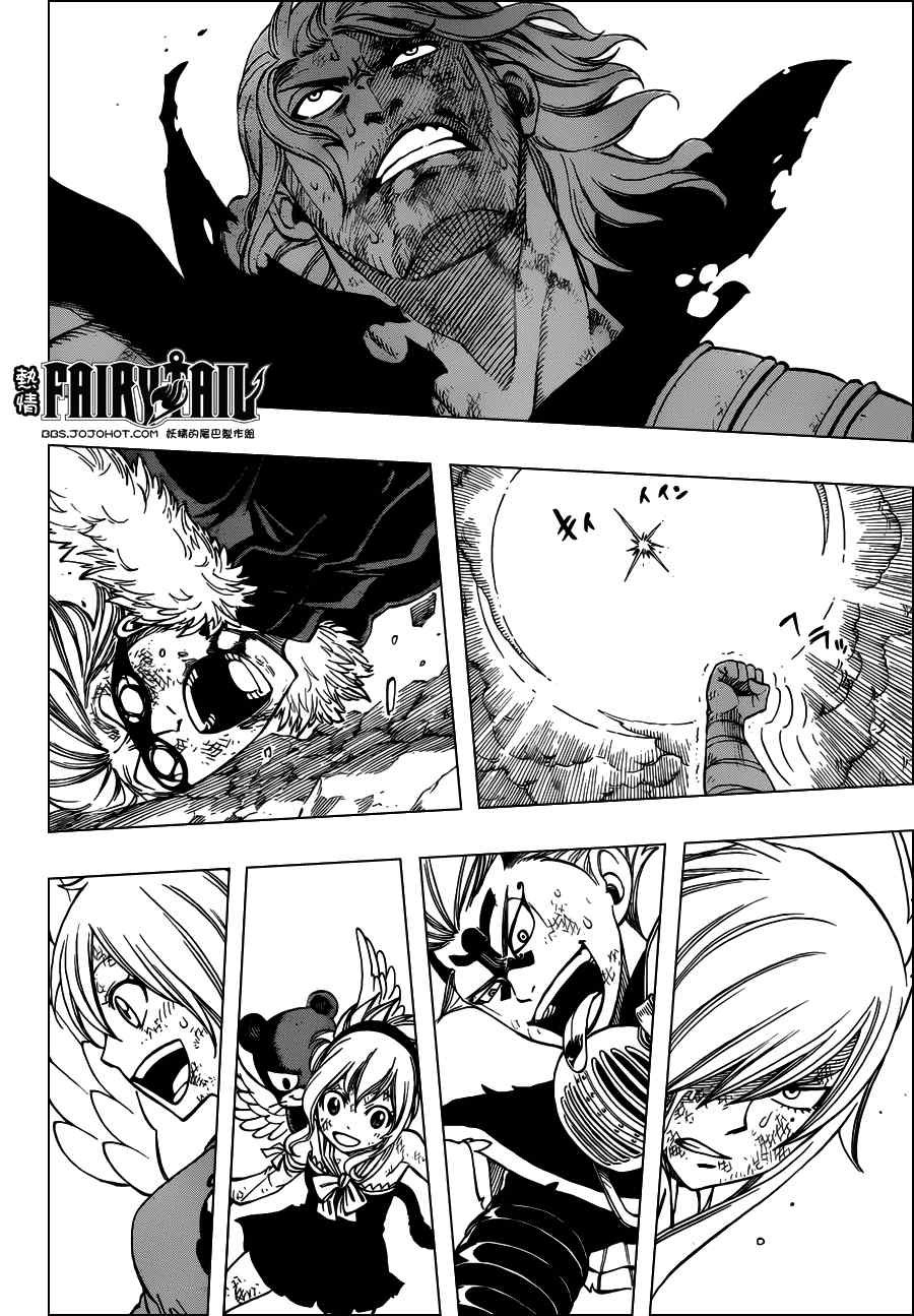 第238话