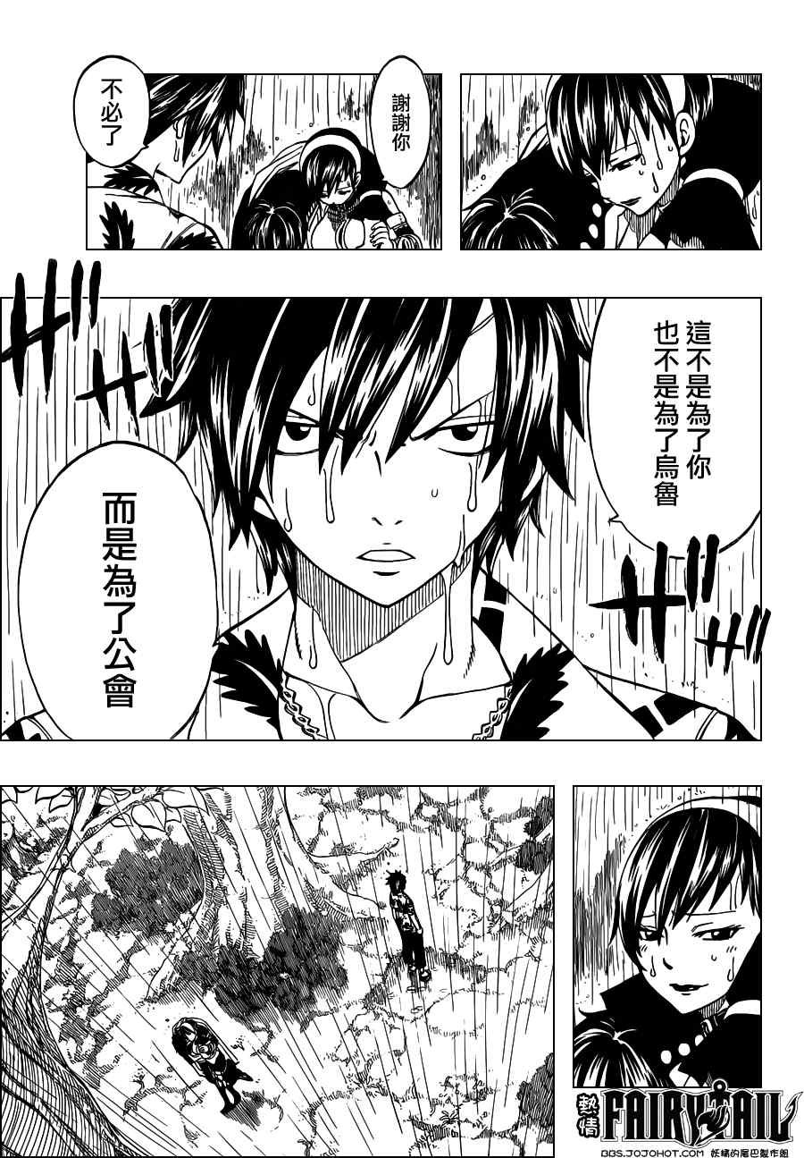 第239话