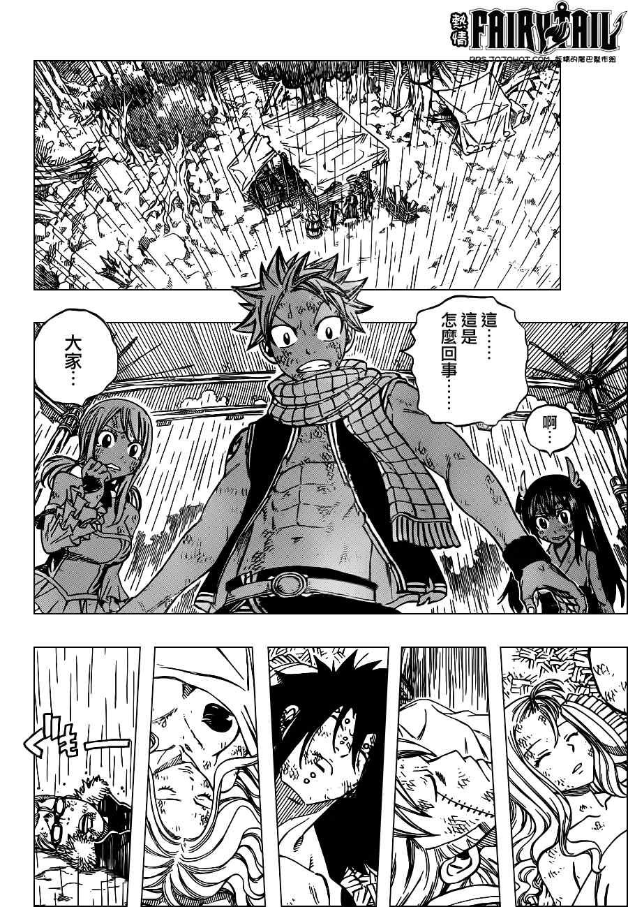 第239话