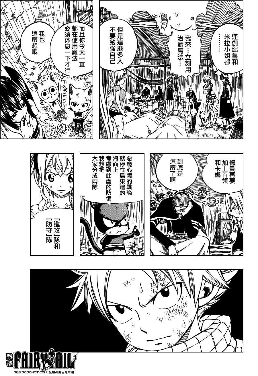 第239话