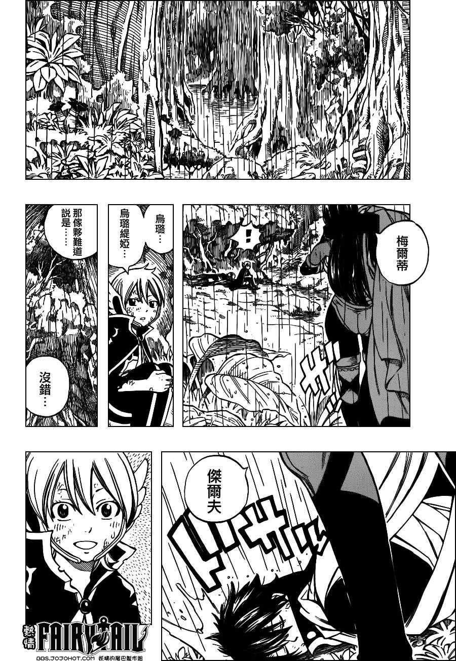 第239话