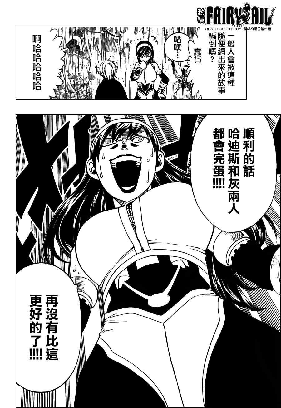 第239话