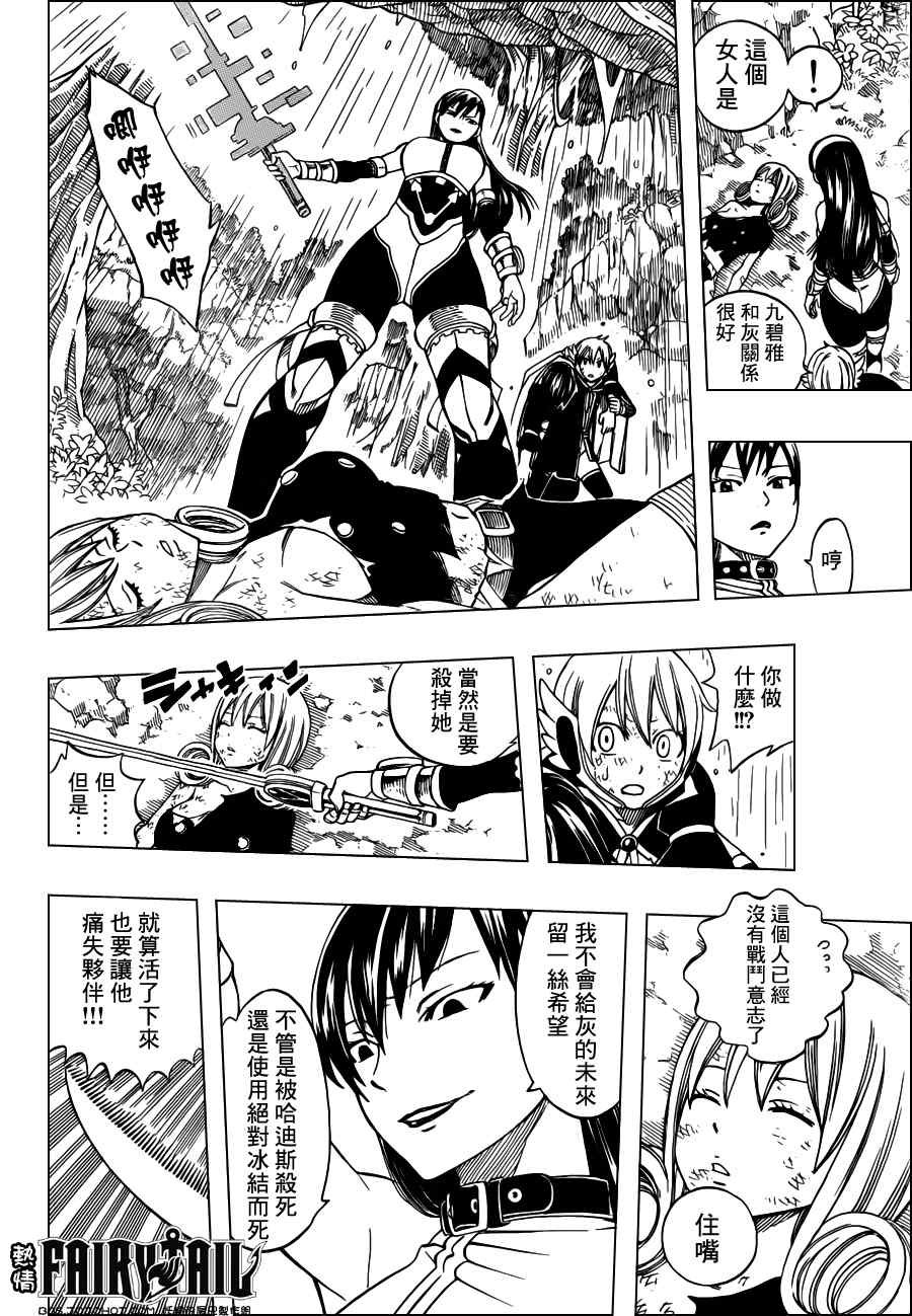第239话