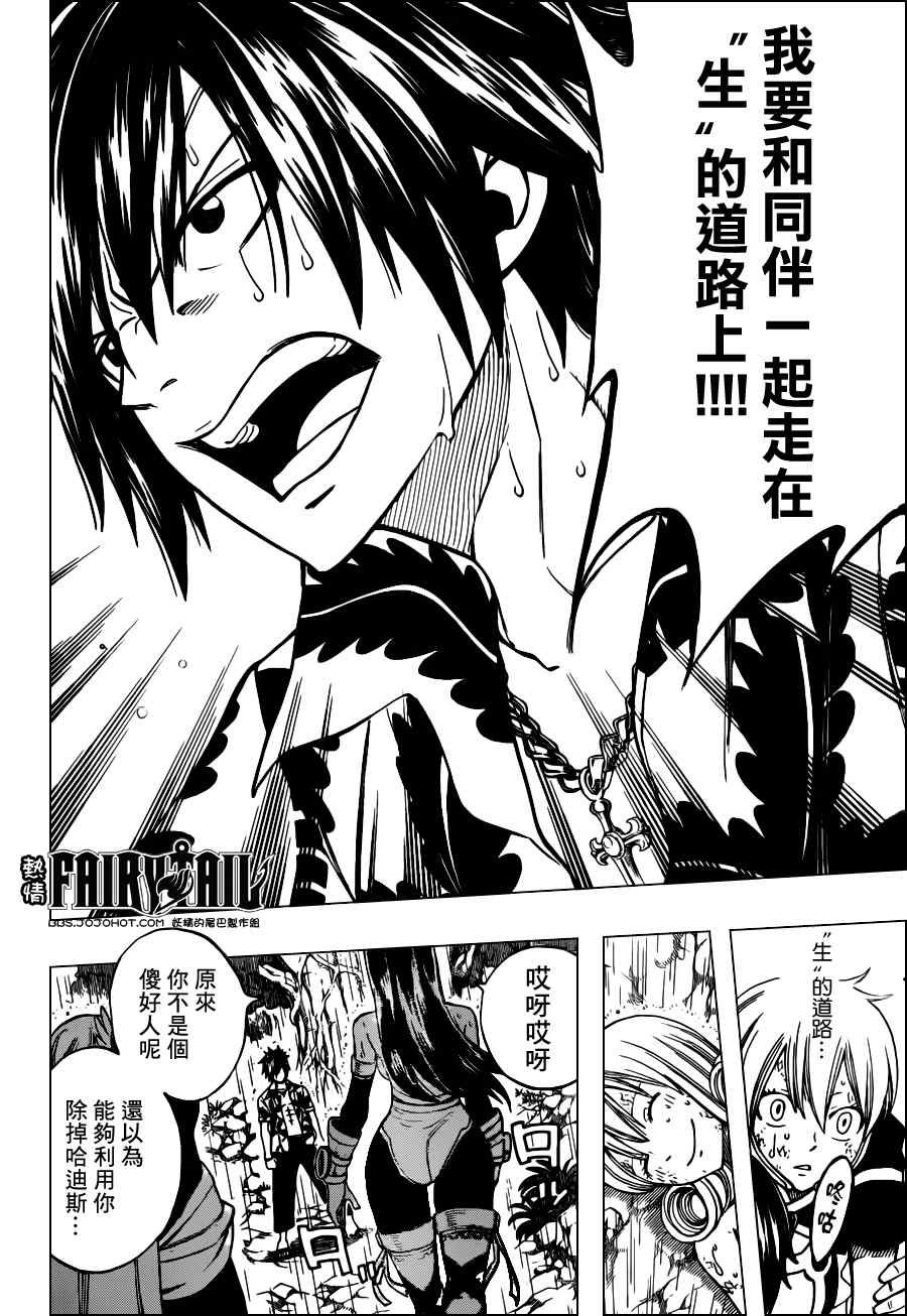 第239话