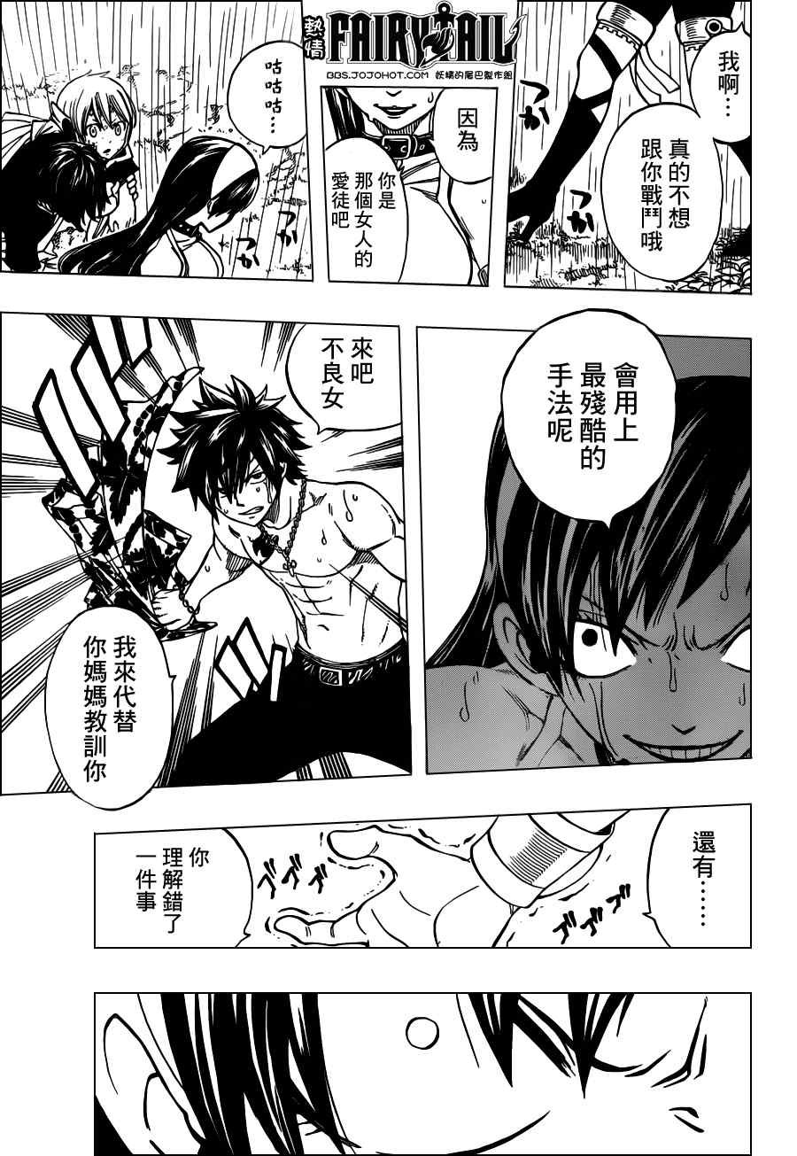 第239话