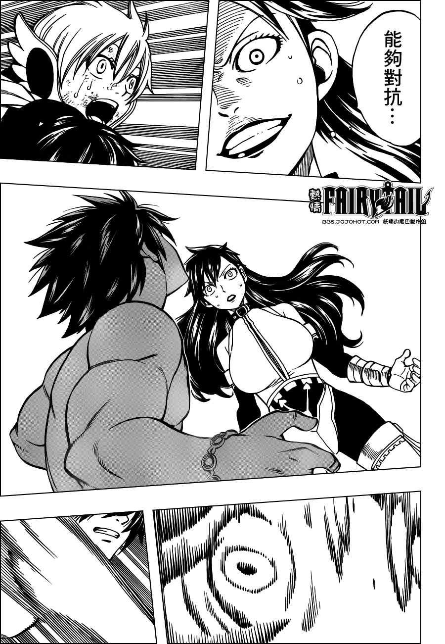 第239话