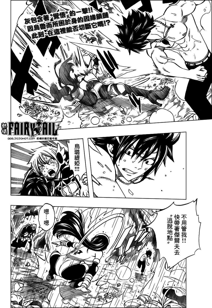 第240话