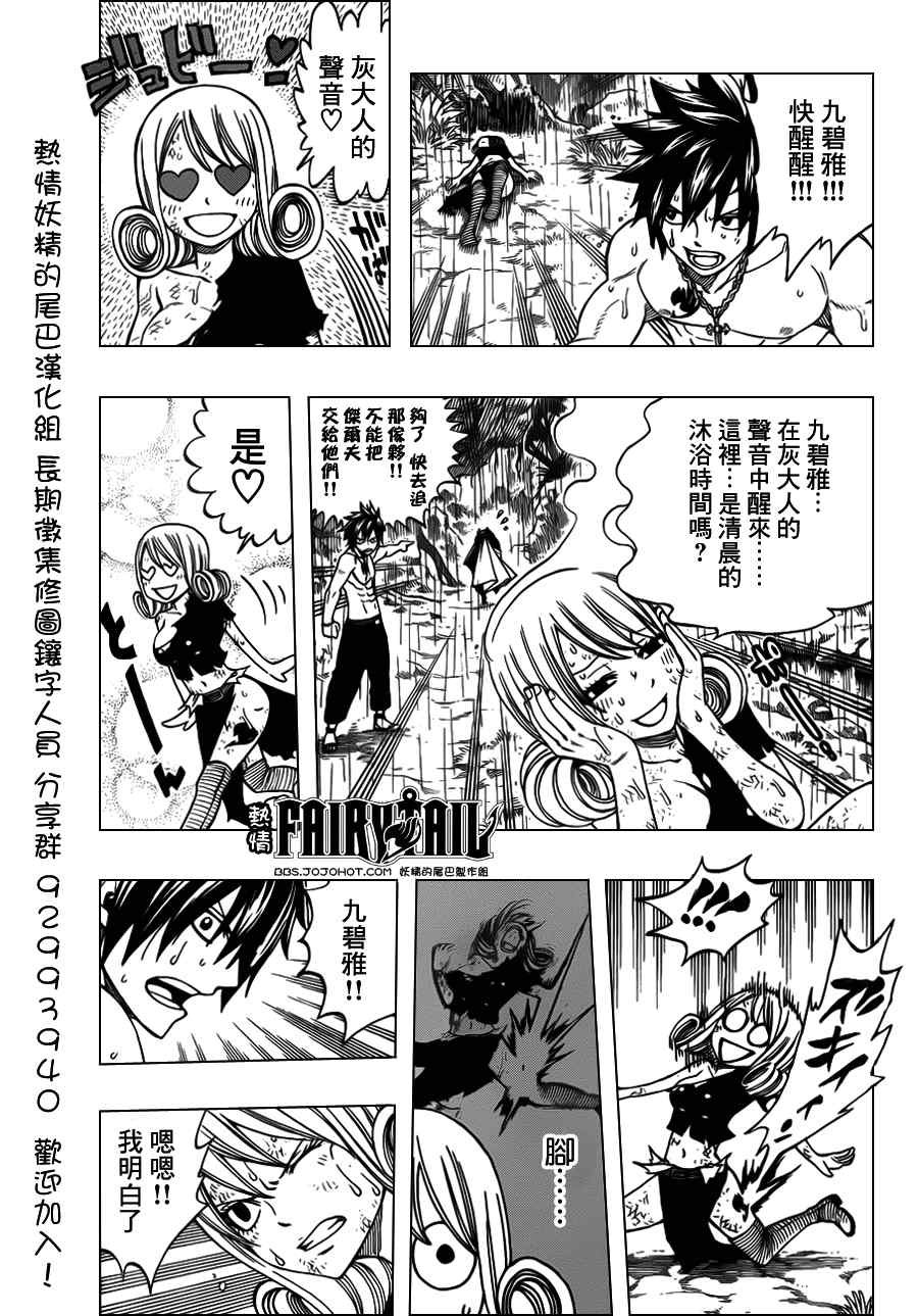 第240话